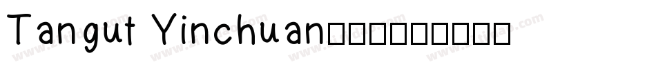 Tangut Yinchuan转换器字体转换